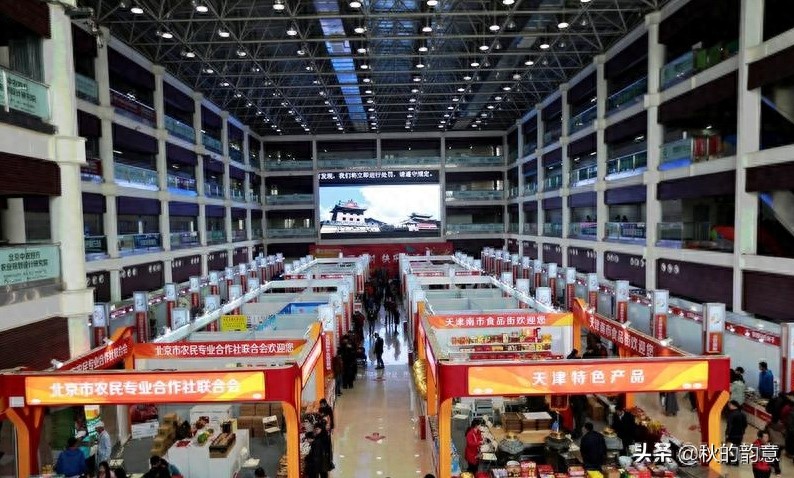 昌平北京农业嘉年华草莓博览园，园区精品馆看到罕见的珍贵品种