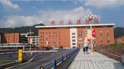 ​“四川工业大学”这个校名到底最终归哪所学校？你们认为呢？