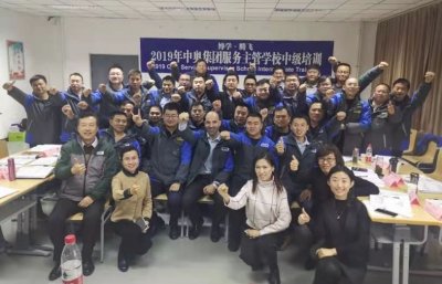 ​奥的斯：让员工在多元包容的职场环境中成长