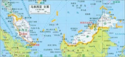 马来西亚的东马和西马有什么区别?如何申请马来西亚红卡?