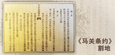 警钟长鸣,近代史上的日本侵华