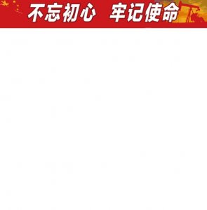 「民族团结一家亲」我们的“结亲周”日记(三)