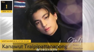 ​2021年最帅BL剧男星榜公布