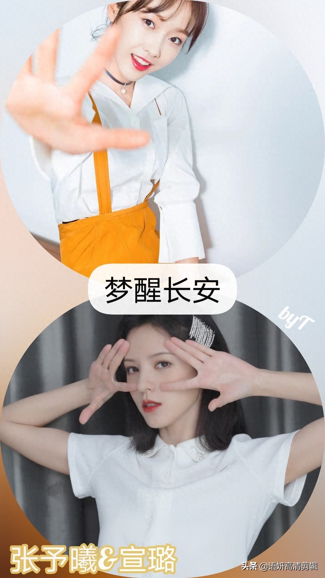 8部背景年代是唐朝的电视剧，你们期待哪几部呢？