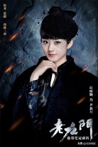 ​老九门人物风云榜：九门翘楚，各显神通