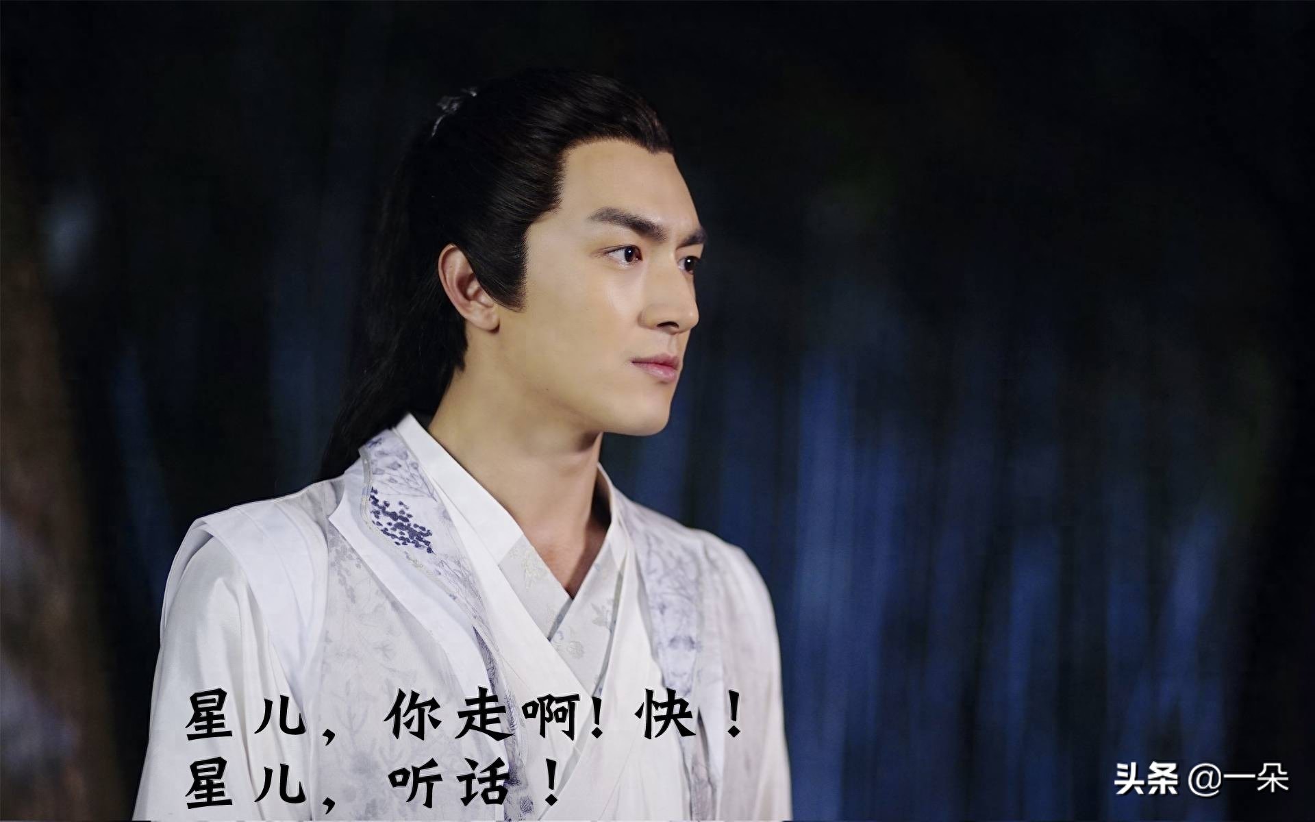 《楚乔传》图片文字（二）心不动则不痛吗？那我早已被荆棘刺穿了