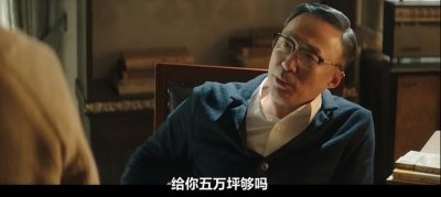 ​《财阀家的小儿子》陈道俊到底有多少钱？