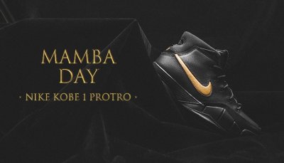 ​致科比 | 我们的青春纪念日“Mamba Never Out ”