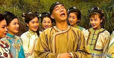 ​《鹿鼎记》：官场武侠的巅峰还是媚俗代表？