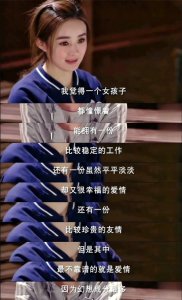 偶像剧一姐薛杉杉:你以为是傻白甜,其实人家比谁都清醒