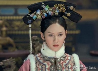 ​《如懿传》她三十岁高龄入宫，用凉药固宠，最后却被五阿哥揭穿