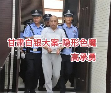 ​回顾：《我是刑警》原型白银案，杀11人最小年龄8岁，28年后破案