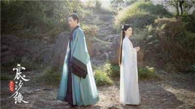 ​《宸汐缘》：青瑶吻云风拒前夫，剧迷称青瑶前夫更有CP感反映现实