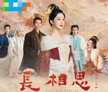 剧王来袭《长相思2》7月10日定档上线,杨紫领衔豪华阵容引燃期待