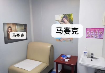 ​捐精的具体流程是怎样的？捐精者亲述历程，事后领取7500补贴