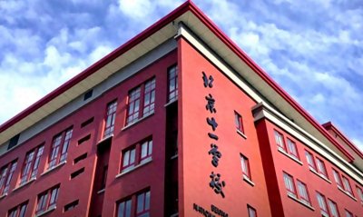 ​震撼！北京十一学校：开国将帅后代与动物园警卫排共襄盛举