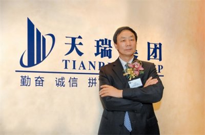 ​跨界旅游惠泽乡里 ——记天瑞集团董事长李留法