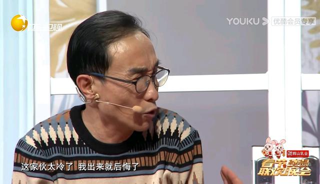 巩汉林和赵丽蓉演的小品全集（巩汉林与妻子搭档的小品一言难尽）(8)