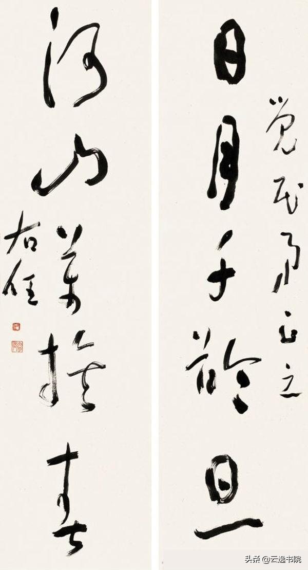 于右任简介及作品（“当代草圣”于右任作品欣赏，大家风范）