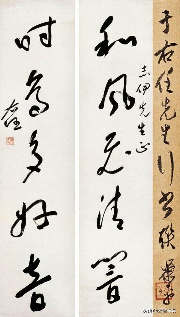 于右任简介及作品（“当代草圣”于右任作品欣赏，大家风范）