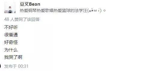 周杰伦确定发新歌（周董生日发新歌等你下课）(10)