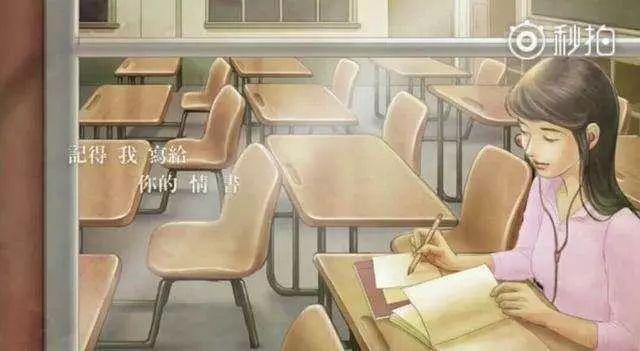 周杰伦确定发新歌（周董生日发新歌等你下课）(14)