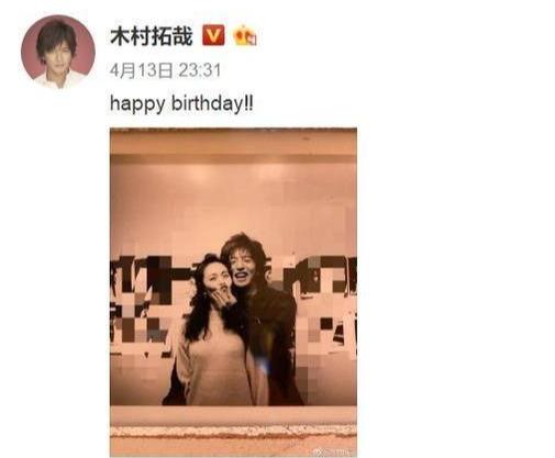 木村拓哉不顾一切娶了工藤静香（木村拓哉20年来首晒与老婆工藤静香合照）(2)