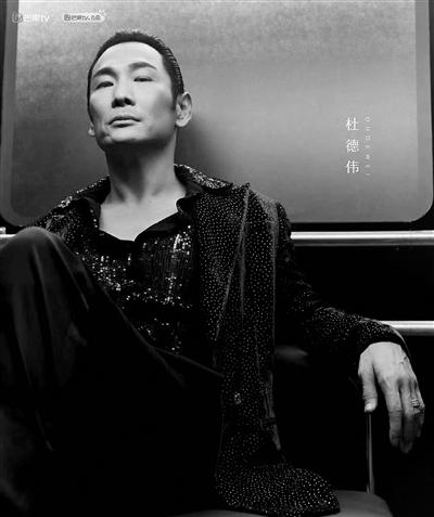 杜德伟披荆斩棘(杜德伟披荆斩棘现场) 杜德伟 第1张