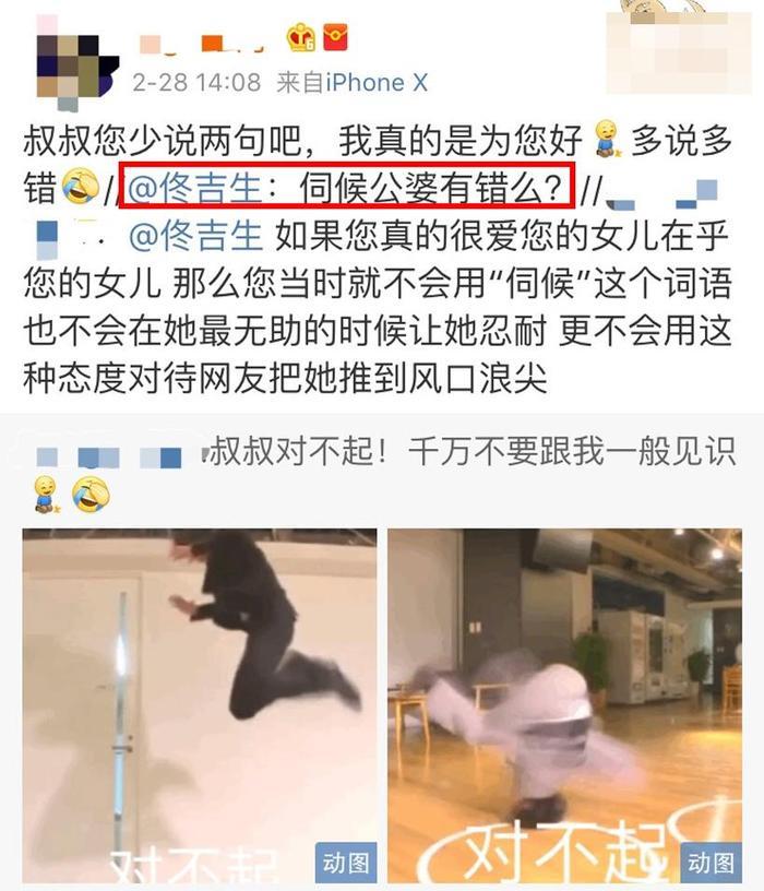 佟丽娅坚守爱情是因为不自信？佟丽娅父亲愤怒这样回应！
