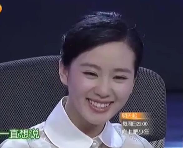 赵薇黄晓明吴京（明星首上快本青涩照）(19)