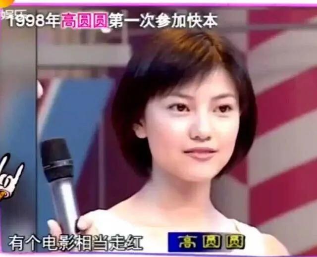 赵薇黄晓明吴京（明星首上快本青涩照）(2)