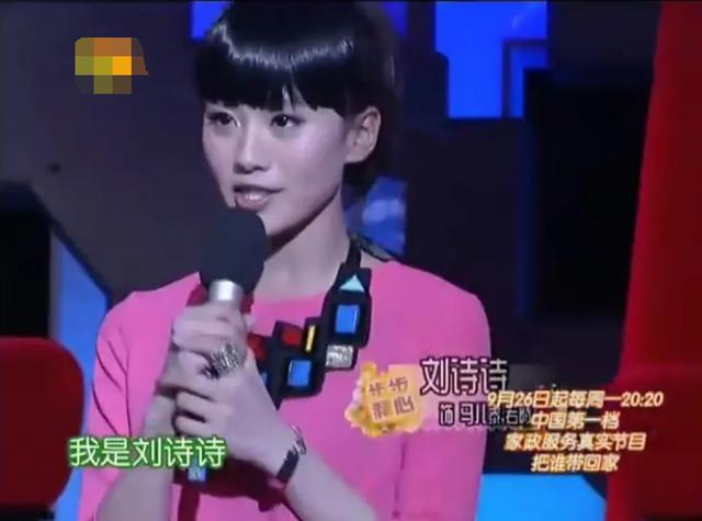 赵薇黄晓明吴京（明星首上快本青涩照）(18)