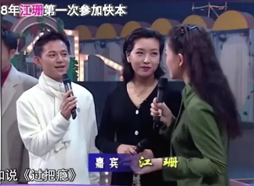 赵薇黄晓明吴京（明星首上快本青涩照）(23)