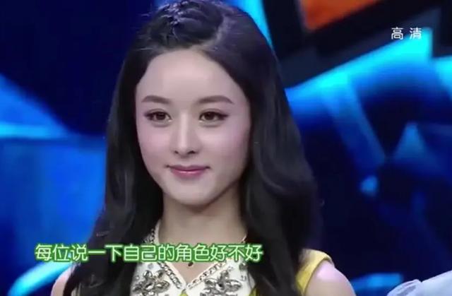 赵薇黄晓明吴京（明星首上快本青涩照）(22)