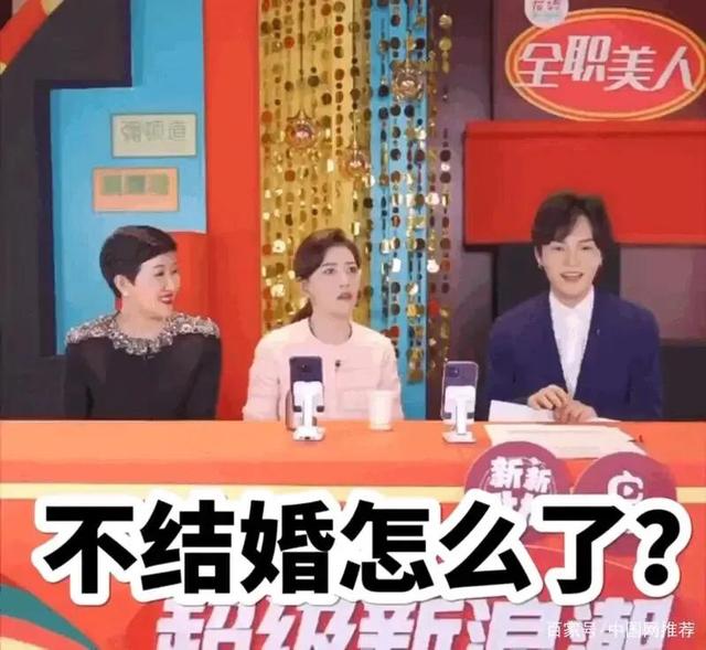 周海媚说年轻时很多人追（女子因催婚跳河）(2)