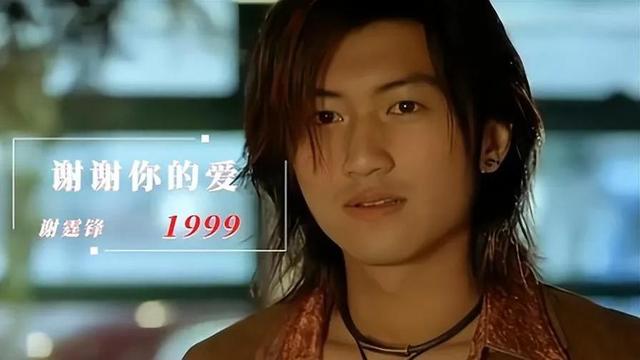 谢霆锋与王菲感情史（谢霆锋的熟女情史）(8)