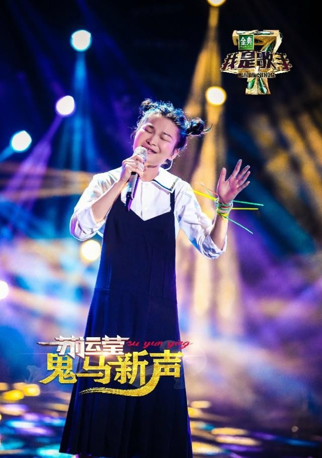 我是歌手第四季第十一期（我是歌手第四季排名详情）