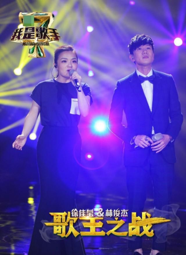 我是歌手第四季第十一期（我是歌手第四季排名详情）