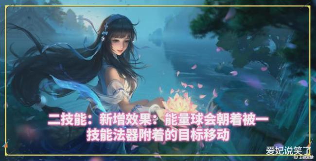 王者荣耀4名英雄调整 关羽西施迎来传说级加强！ 