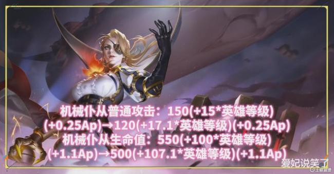 王者荣耀4名英雄调整 关羽西施迎来传说级加强！ 