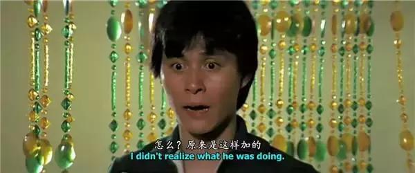 周星驰少林足球深度解析（一部34年前的港片）(6)