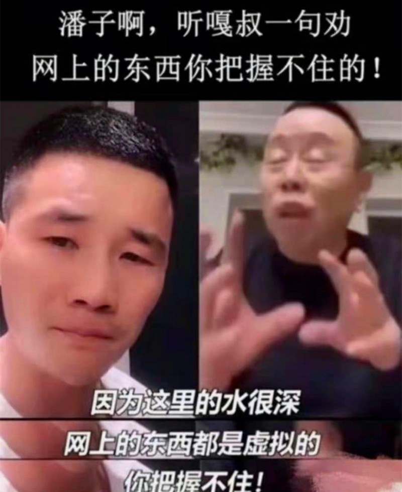 张晨光前妻是岳翎（64岁被骂哭深扒张晨光的过往）