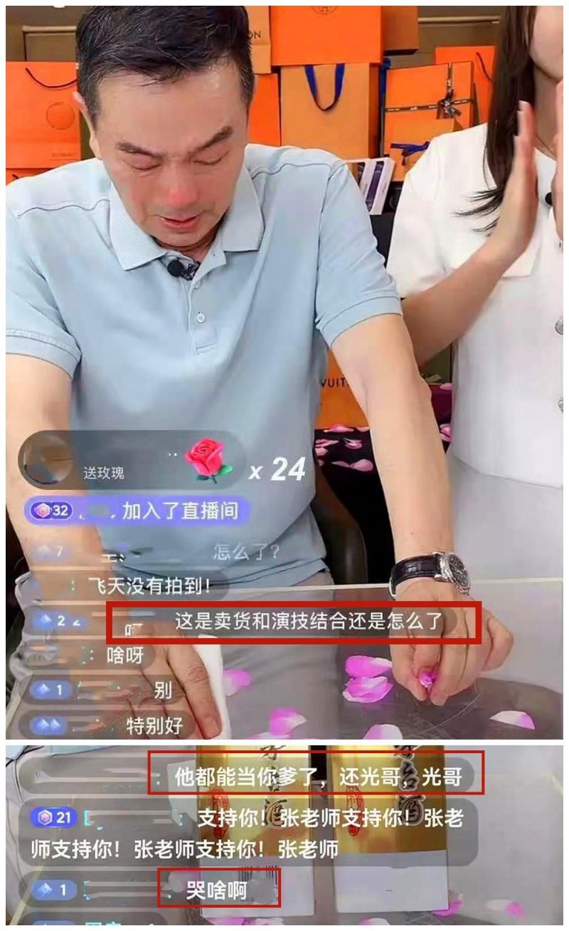 张晨光前妻是岳翎（64岁被骂哭深扒张晨光的过往）