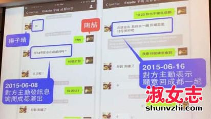 陶喆指控女子欺诈是怎么回事 陶喆当原告指控女子欺诈事件始末