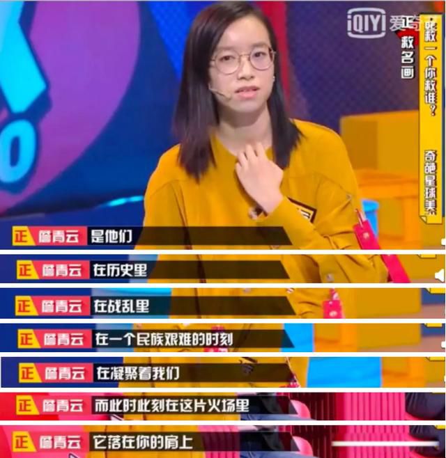 詹青云的个人资料简介（人生的意义是应该追寻自己的内心）(8)_