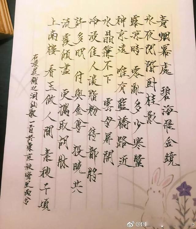 詹青云的个人资料简介（人生的意义是应该追寻自己的内心）(4)_