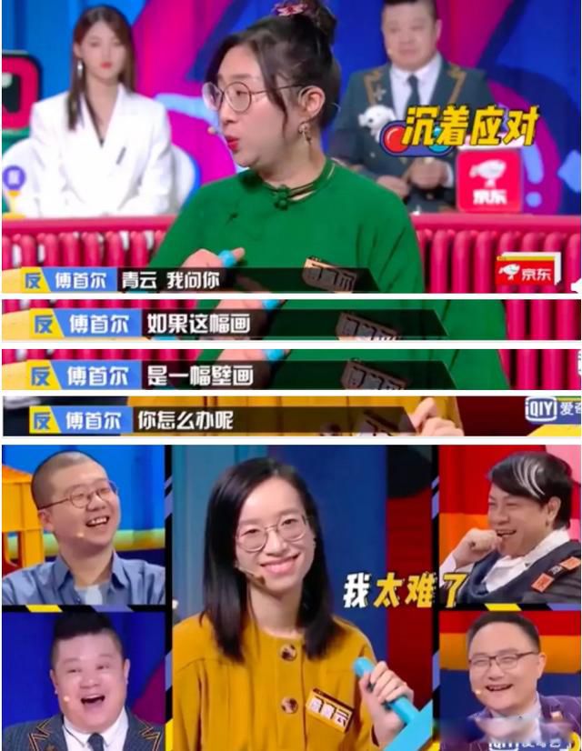 詹青云的个人资料简介（人生的意义是应该追寻自己的内心）(10)_