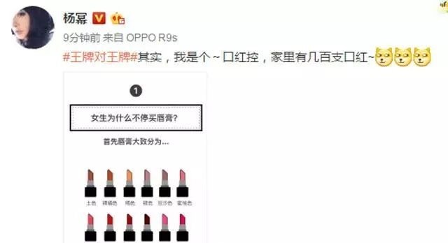 杨幂喜欢什么颜色(杨幂发色是什么颜色)  第1张