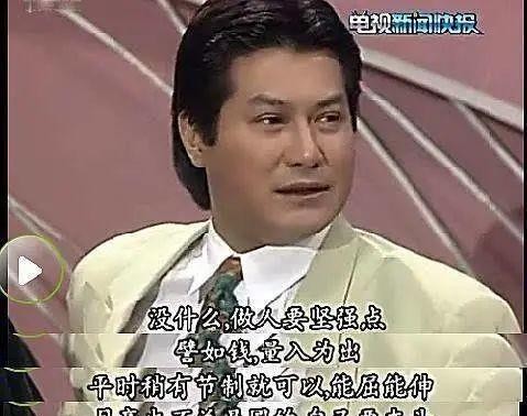 邓光荣和蓝洁瑛关系（2008年邓光荣当众羞辱郑少秋）