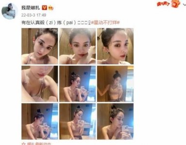 ​高圣远清空与周迅合照（高圣远和周迅聚少离多终散场）